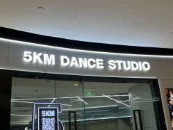 -5KM舞蹈街舞工作室