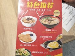 -泰煌鸡·上海白斩鸡·鸡汤面(万航店)