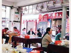 大堂-扒骨肉雅鱼饭店(三雅文化传承店)