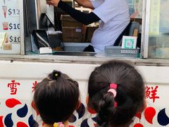 -富豪雪糕车流动点(尖沙咀店)
