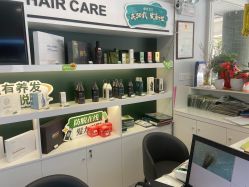 -章光101防脱养发荟