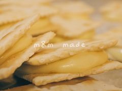 牛轧糖饼干-麦麦点心铺(正荣·时代广场店)