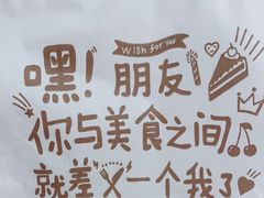 -味多美蛋糕(亚非大厦店)