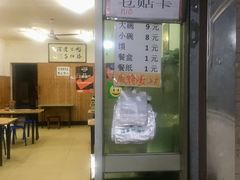 -老字号贾家肉丸糊辣汤(光明巷店)