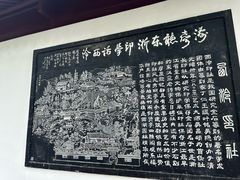 -楼外楼(西湖景区孤山路店)