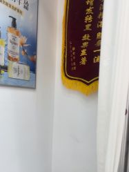 -诗碧曼养发