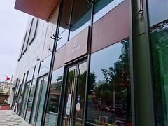 -祥禾饽饽铺·中式糕点(天津河西万科广场店)