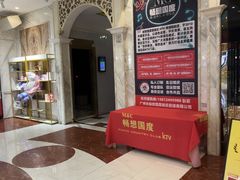 -畅想国度(黄埔店)