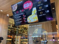 -比格比萨自助(李沧万达店)