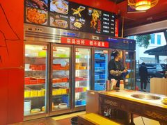 -老天桥蛙炉火锅(姑苏总店)