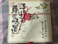 -吾象走甜·生日蛋糕·甜品台茶歇