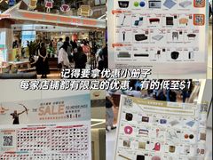 -新城市广场