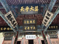 -武侯墓风景区