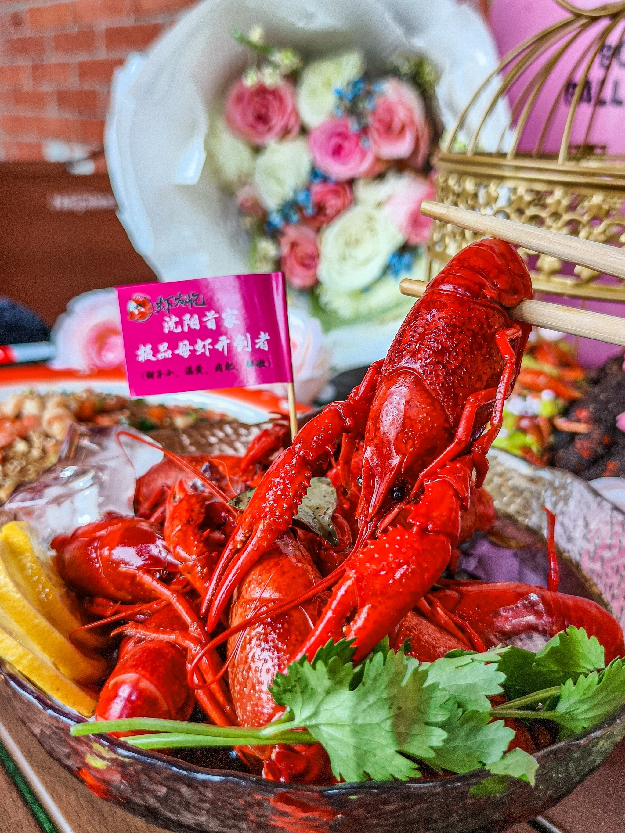 奥利奥芥末小龙虾