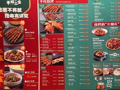 -平娃三宝烧烤·面食(南小街店)
