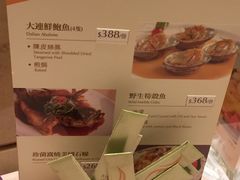 -陶陶居海鲜酒家(新马路店)