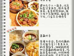 -杨记隆府(重庆总店)
