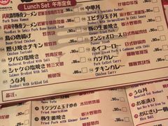 菜单-平成屋·午肴夜酒(四川北路店)