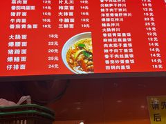 -老高面馆(洋泮路店)