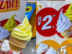 -麦当劳(温州人民路店)