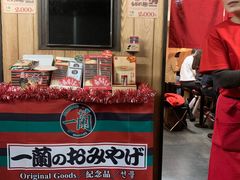 -一兰拉面(新宿中央东口店)