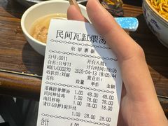 -民间瓦缸煨汤館(嵩山路店)