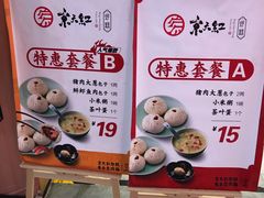 -京天红炸糕(天通苑华联店)