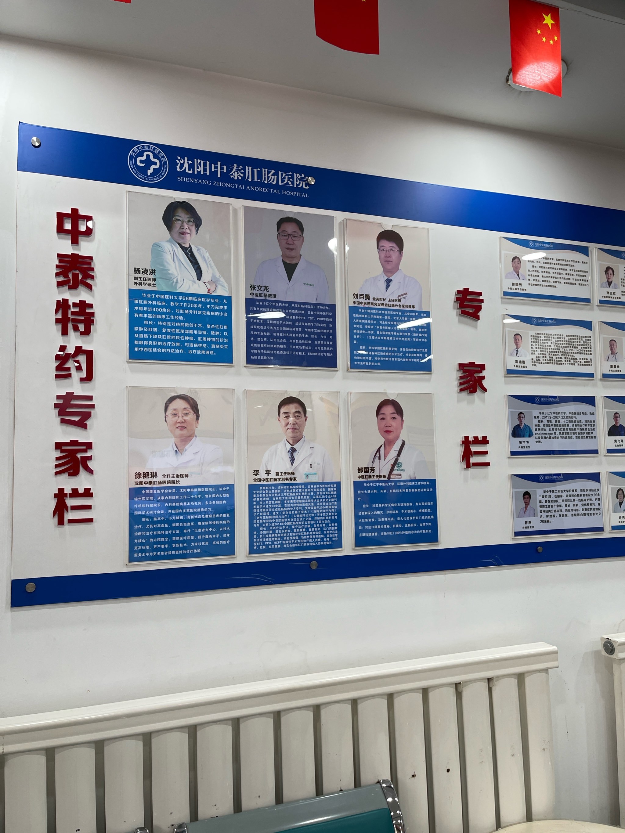 北京中医医院张炳厚团队精英介绍号贩子一个电话帮您解决所有疑虑的简单介绍