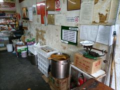 -赵府街副食店