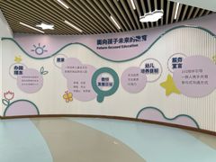 -上海浦东新区民办启能东方幼儿园