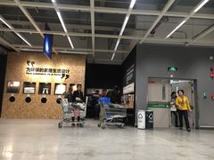 -宜家家居(西安未央商场店)