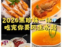 -醉东Oriental House(静安嘉里中心店)