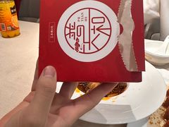 -普天和酒楼(天津之眼店)