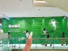 -沈阳铁西万象汇