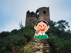 -蟠龙山长城景区