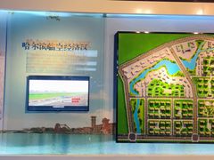 -哈尔滨规划展览馆