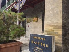 -文瀛公园