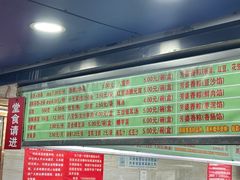 -芳婆糕团店(王府大街店)