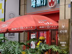 -塔斯汀·中国汉堡(蓝润置地广场店)