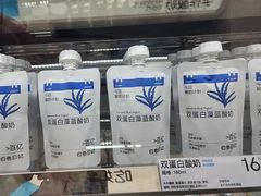 -白色日记·手作酸奶(麦凯乐店)