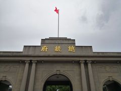 -南京中国近代史遗址博物馆(南京总统府)