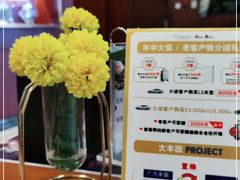 -广州长悦雷克萨斯