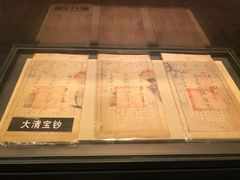 -沈阳金融博物馆