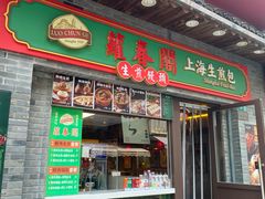 -南京路步行街