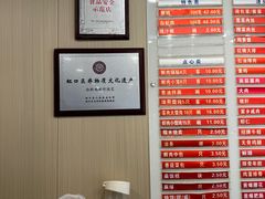 -章氏(广粤路店)
