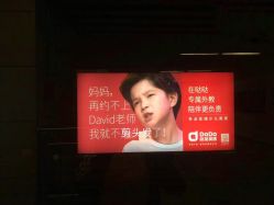 -崇尚GAVIN STYLE