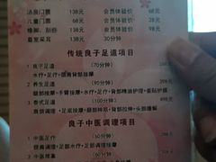 -汤泉良子(金源店)