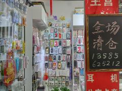 -光启城时尚购物中心