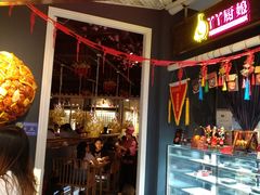 门面-丫丫厨娘·柠檬鸭(江南蓝鲸世界店)