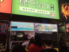 门面-泰龙城小吃街